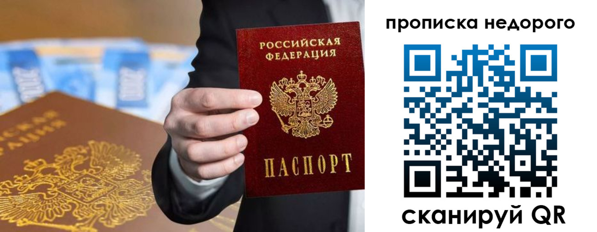 форма 3 в Никольске